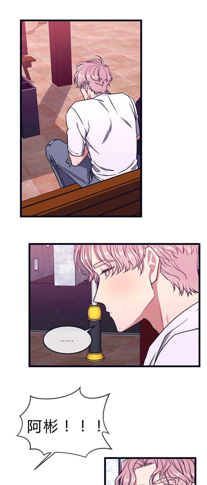 第44话4