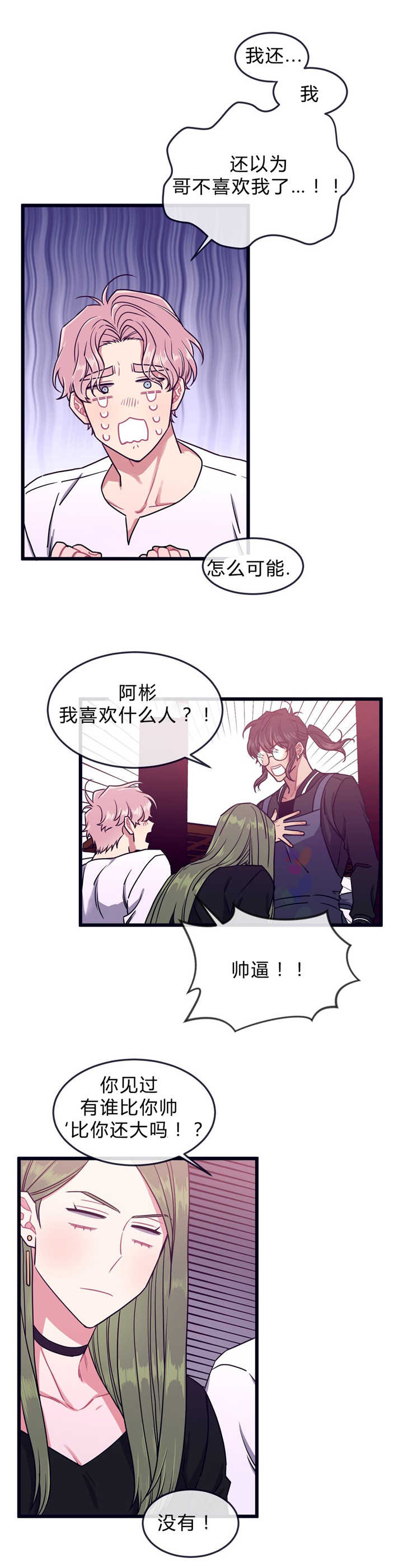 第44话7