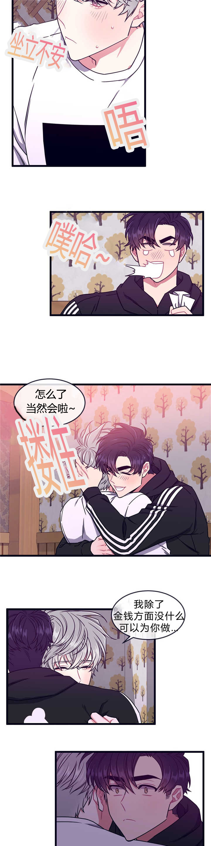 第44话1
