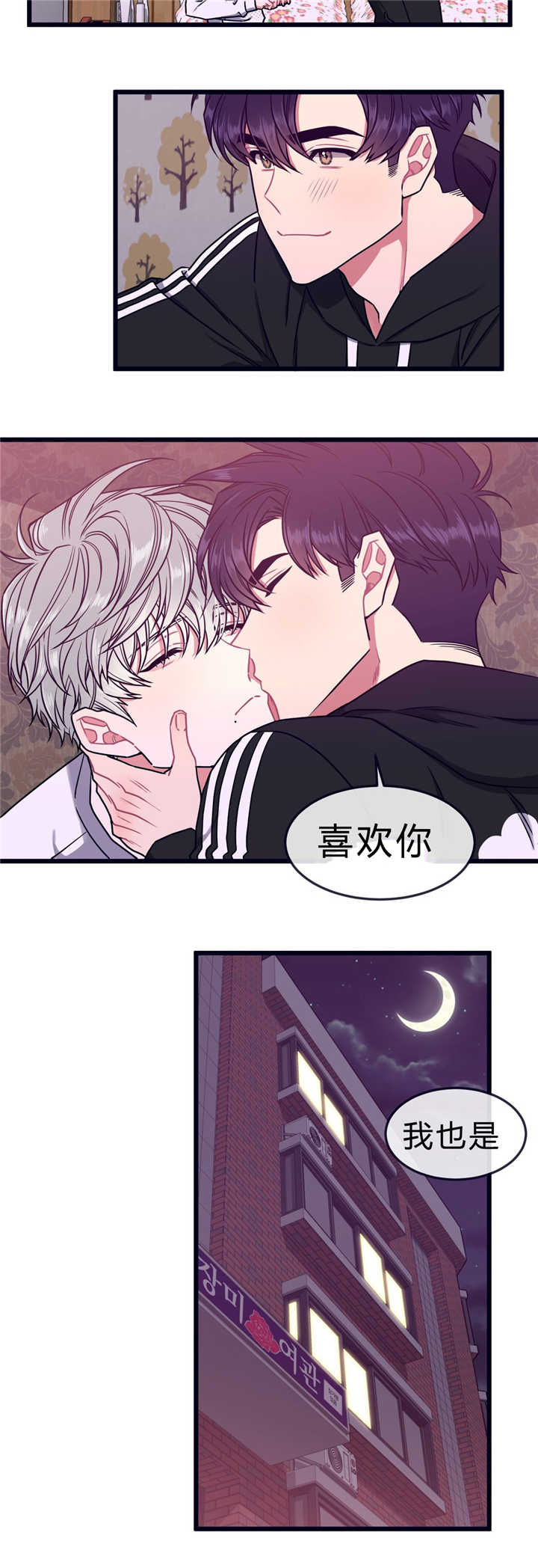 第44话3