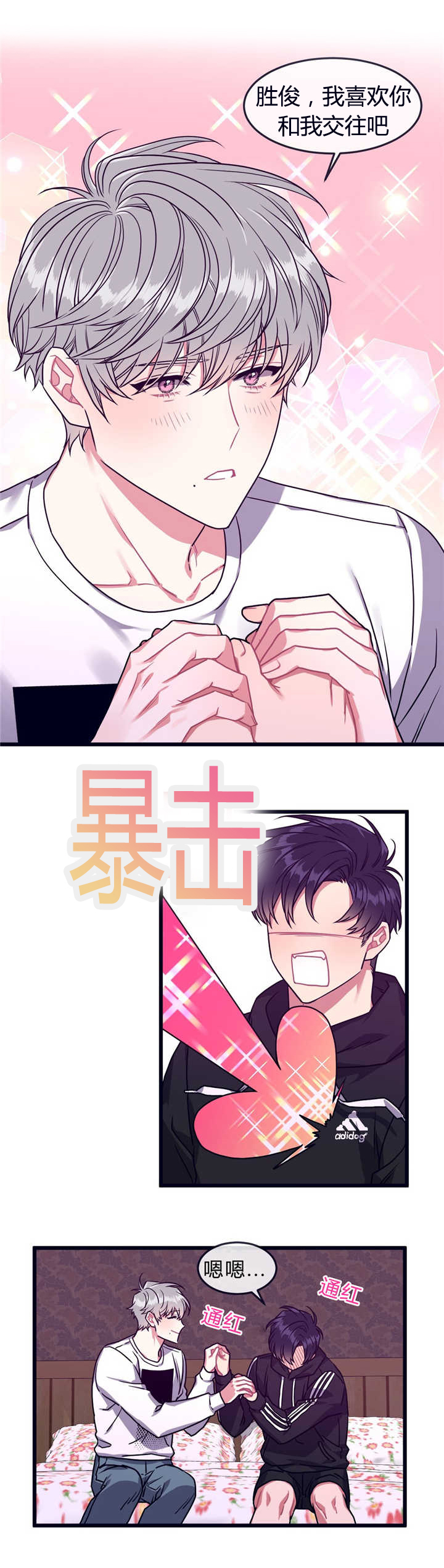 第43话1