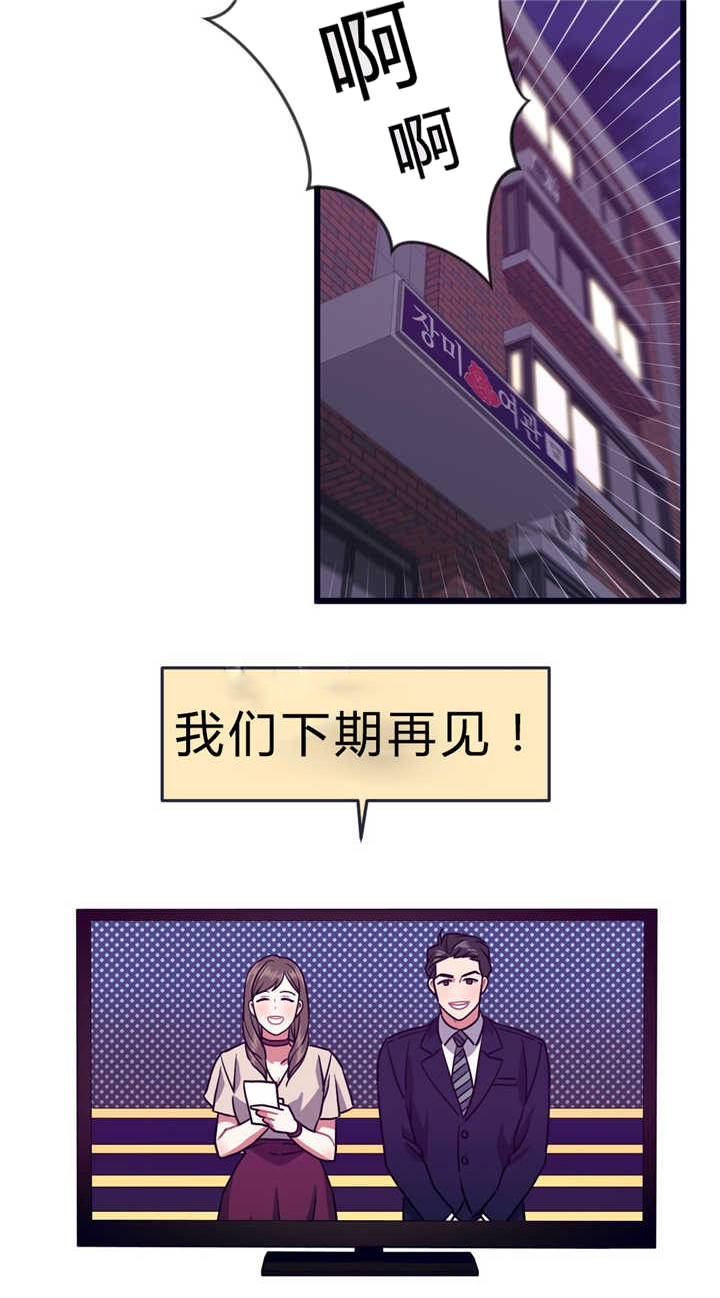 第43话8
