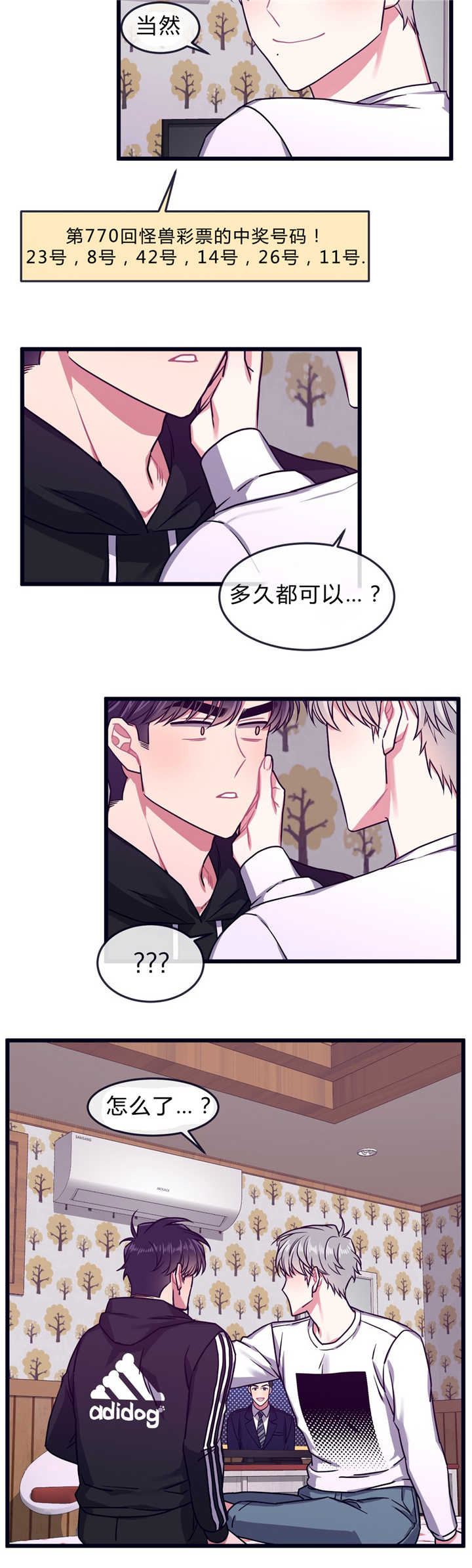 第43话6