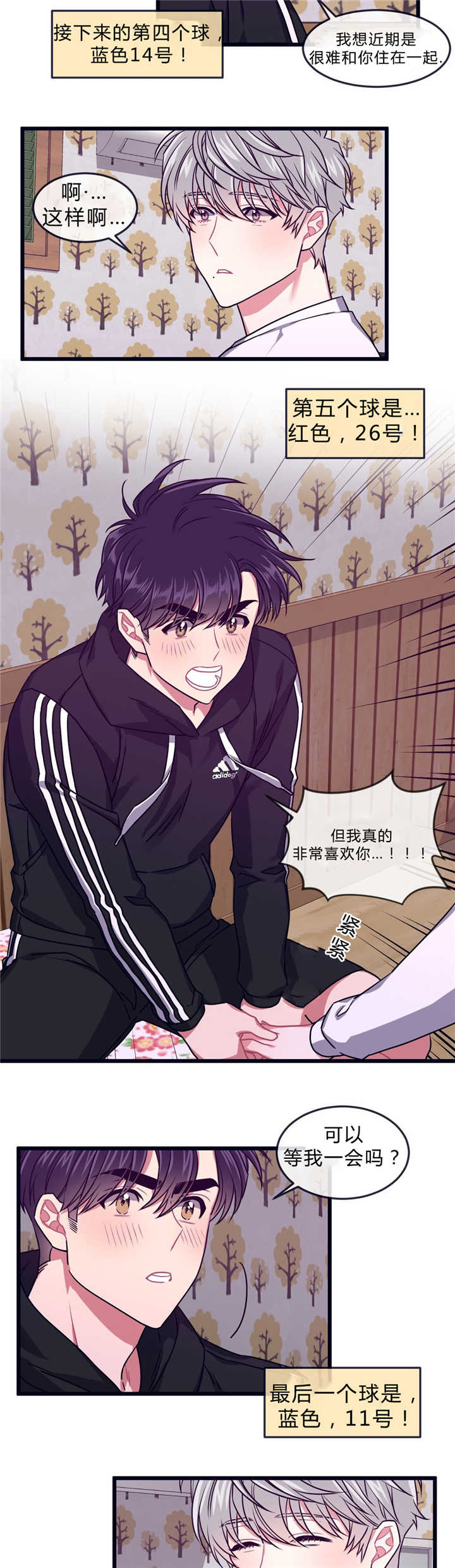 第43话5
