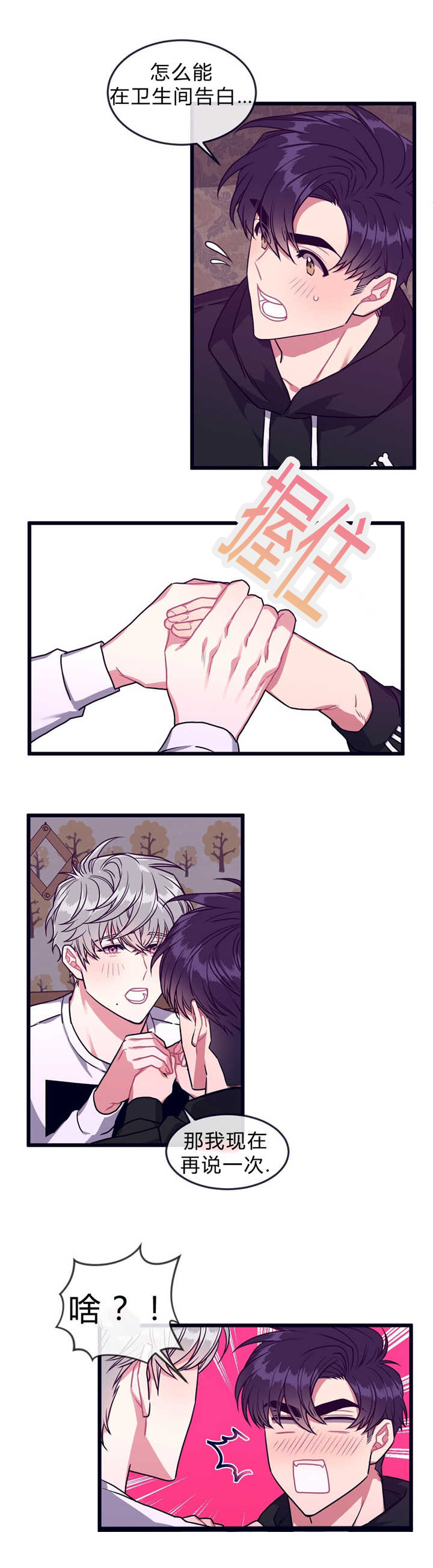 第43话0