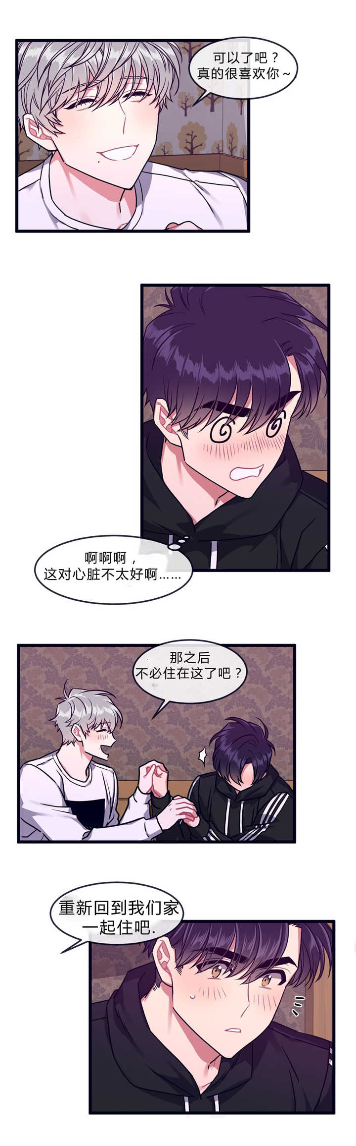 第43话2