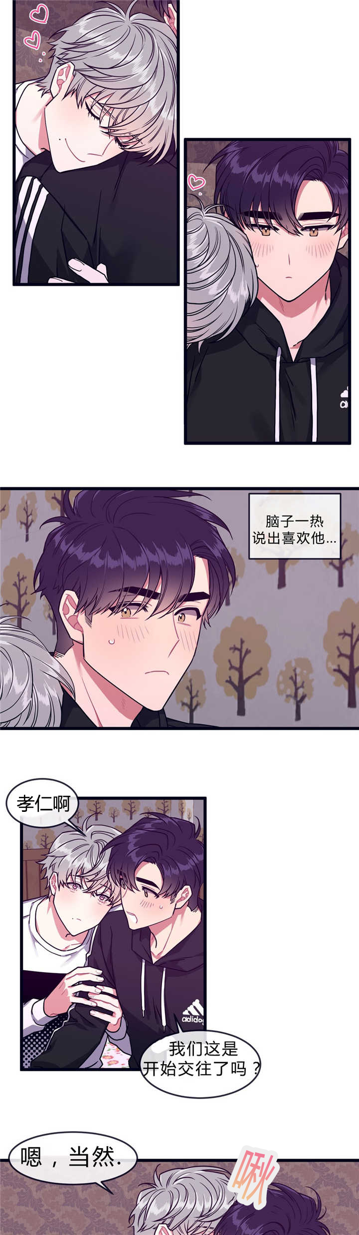 第42话11