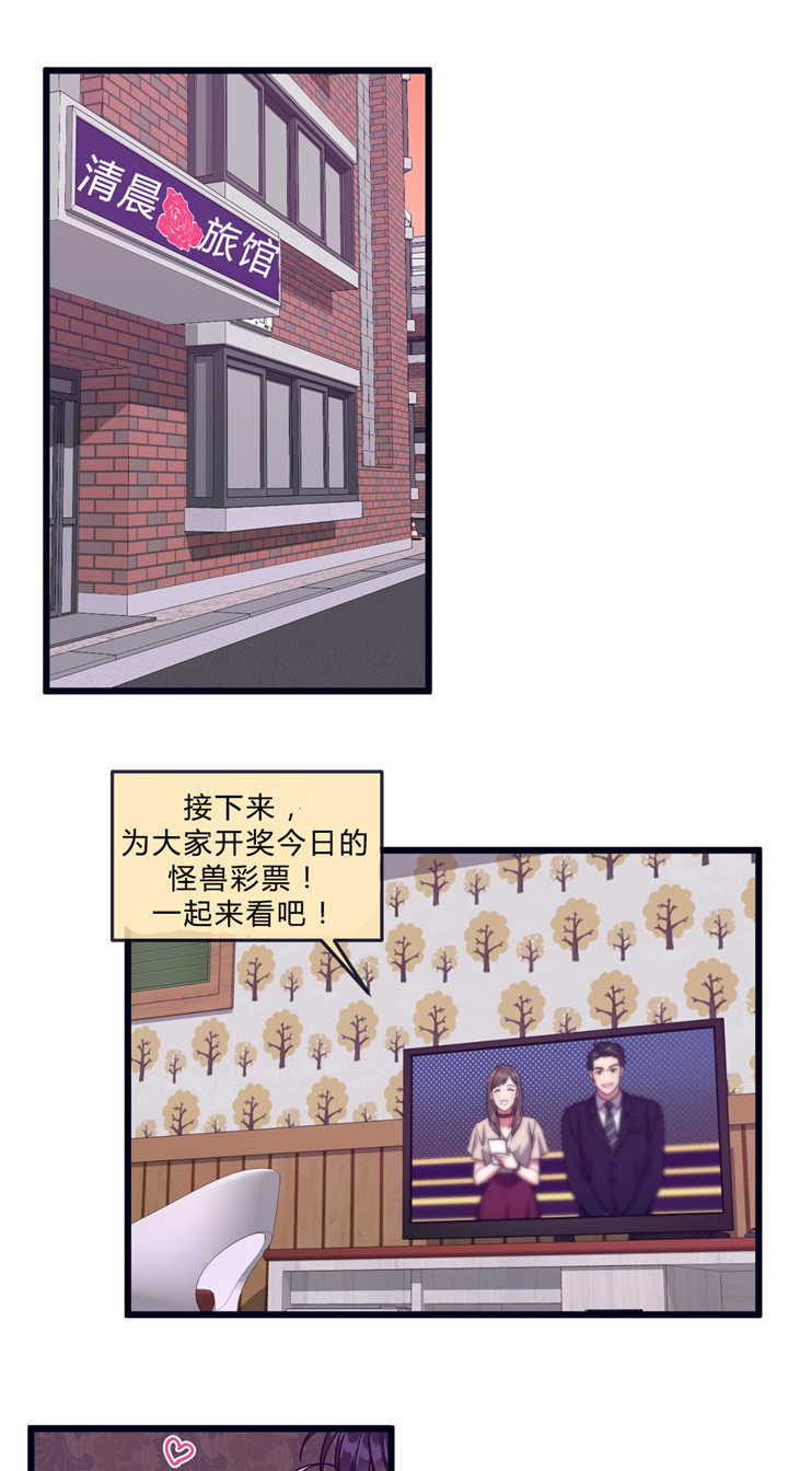 第42话10