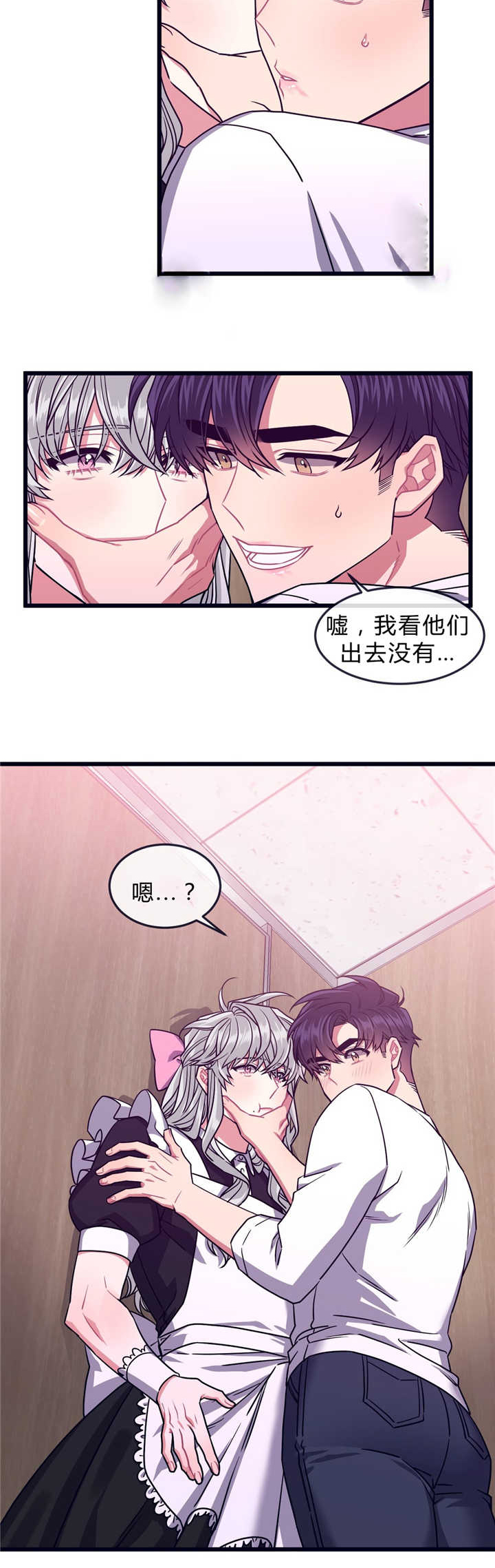 第41话9