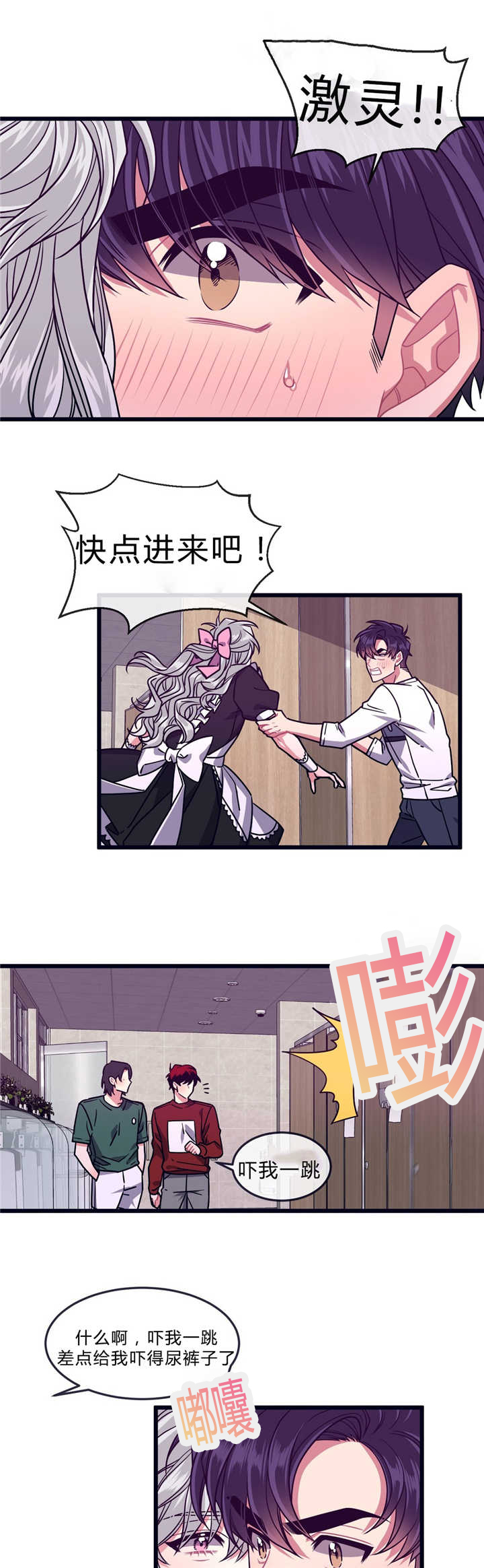 第41话8