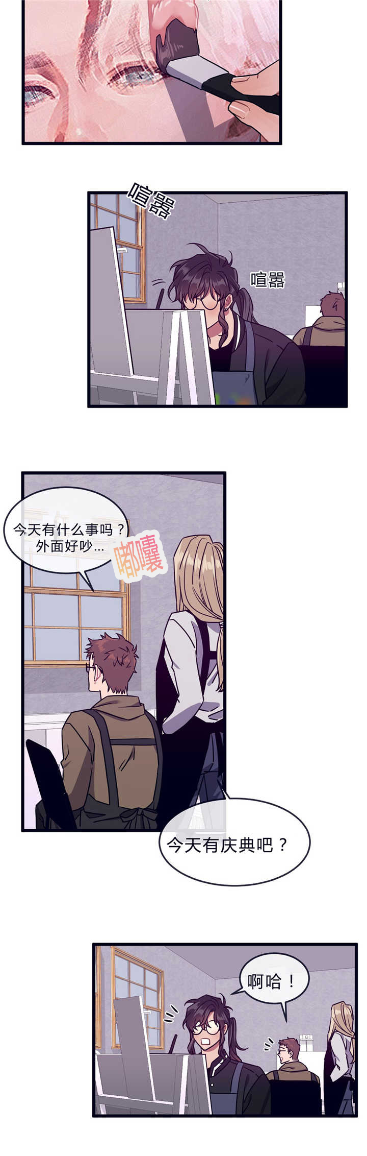 第38话3