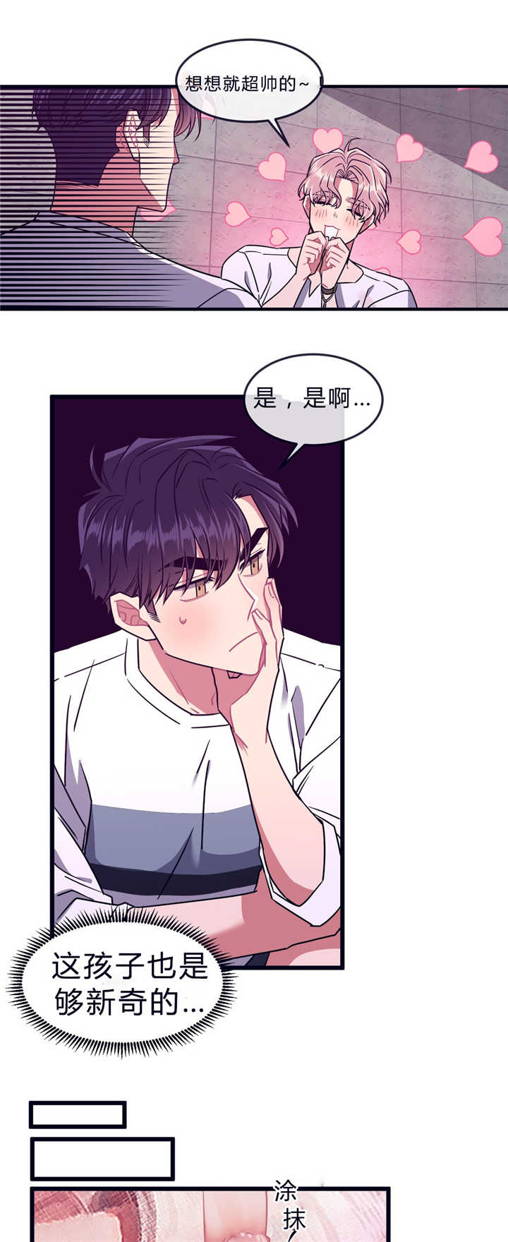第38话2