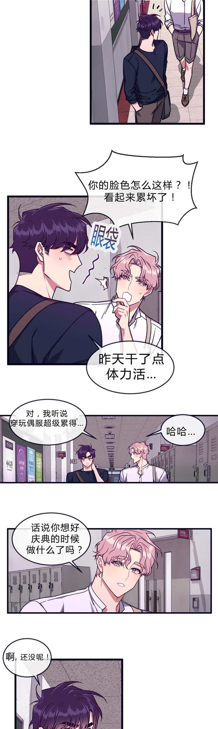 第37话1