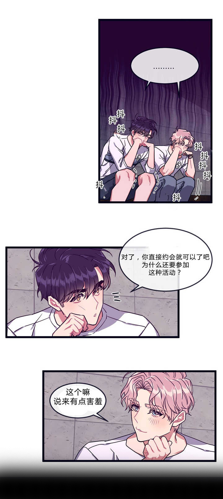 第37话6