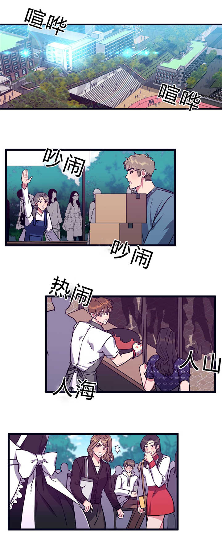 第37话4