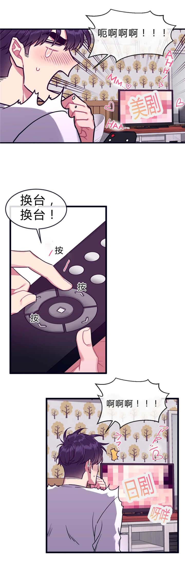 第36话5