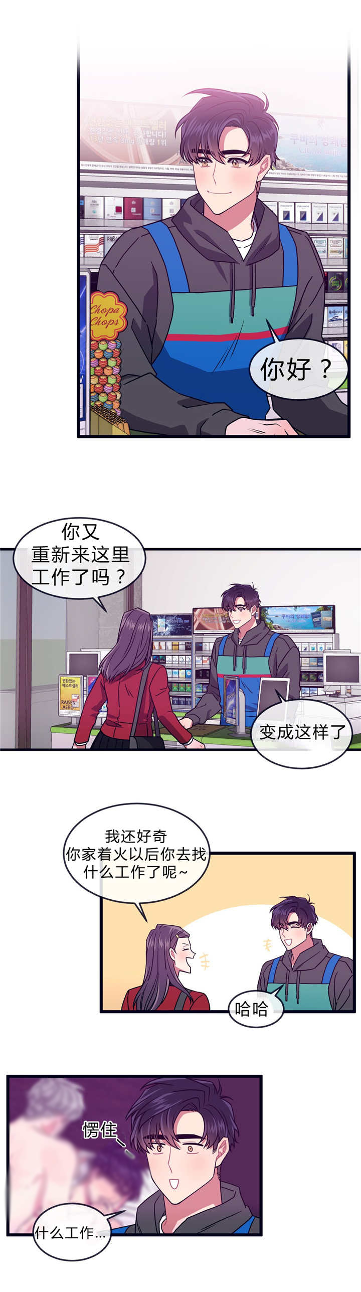 第35话5