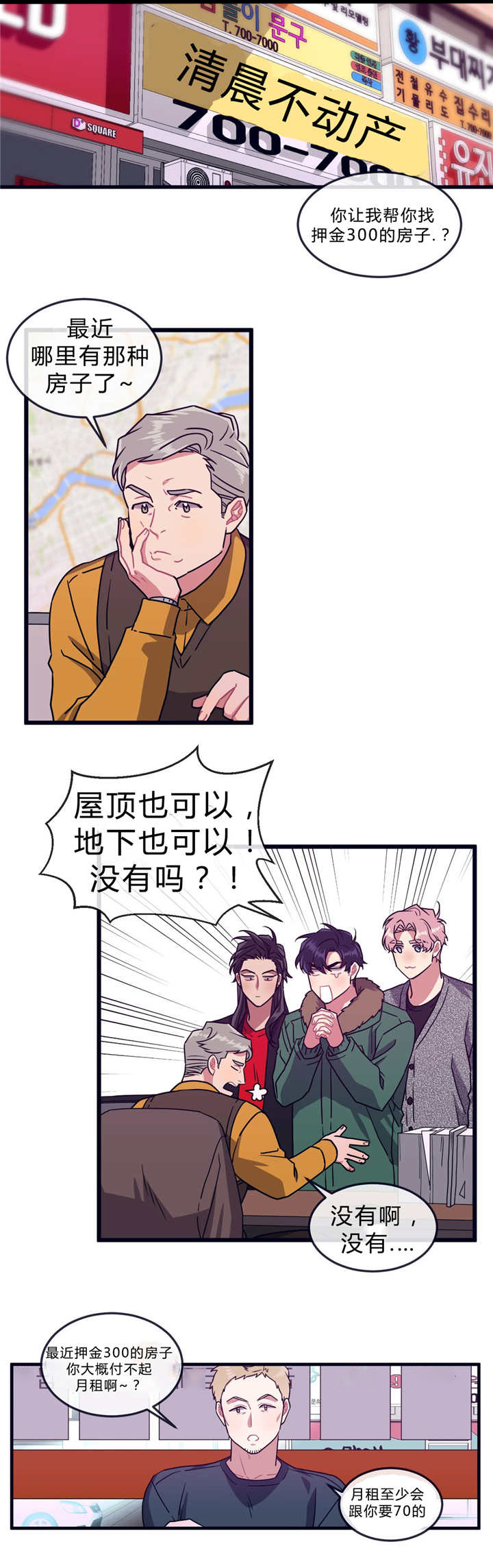 第34话9