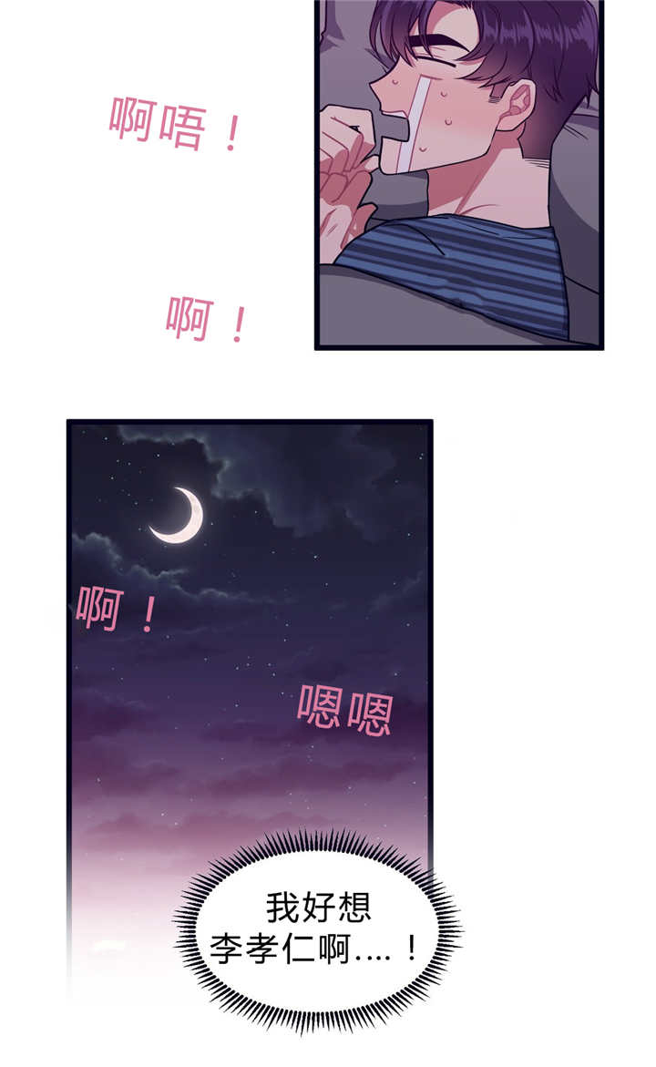 第34话4