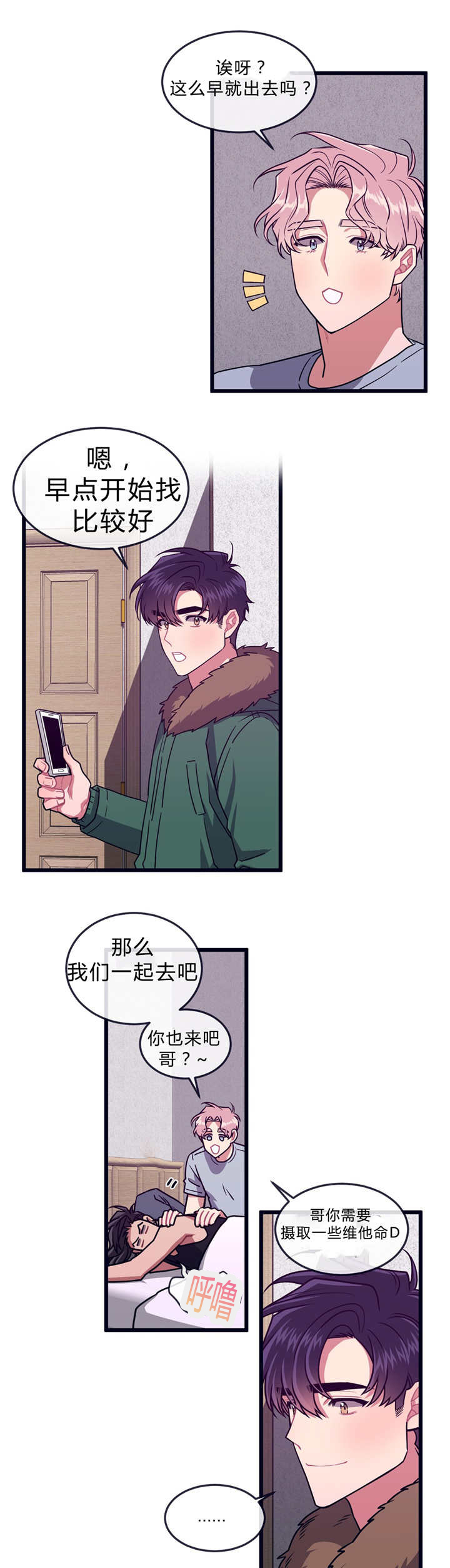 第34话7