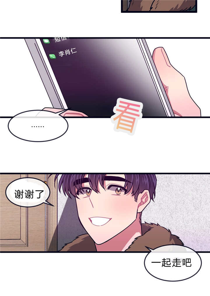 第34话8