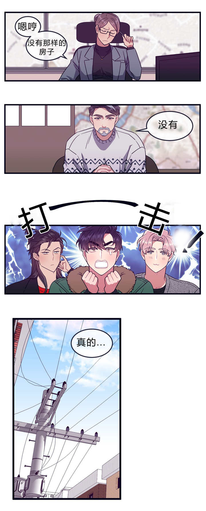 第34话10