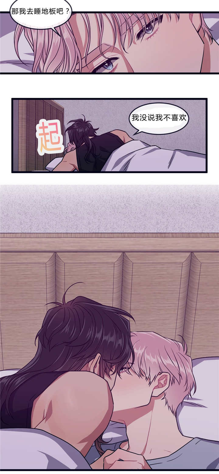第33话12