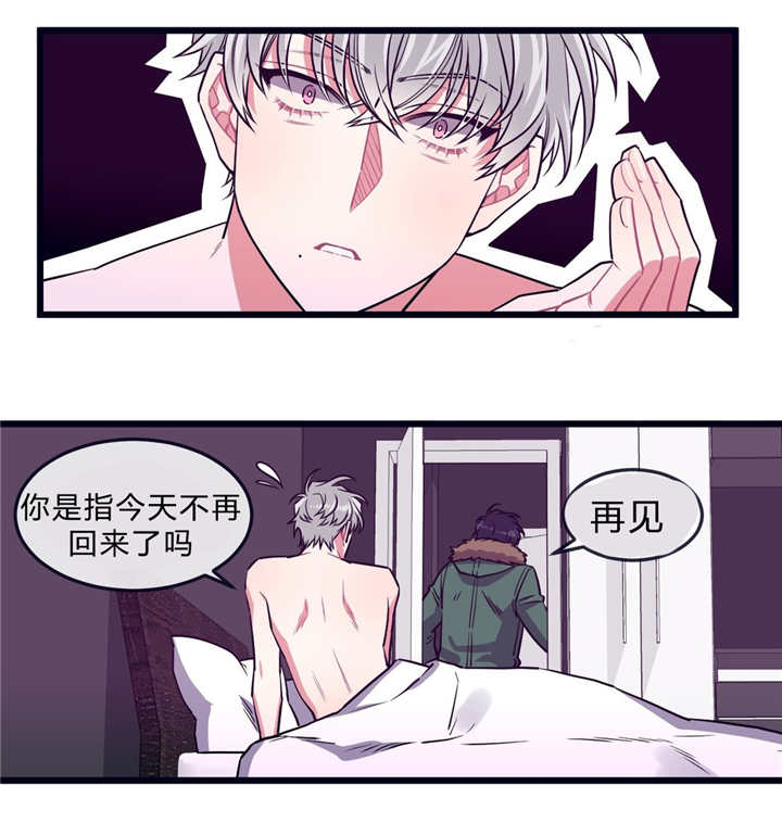第32话4