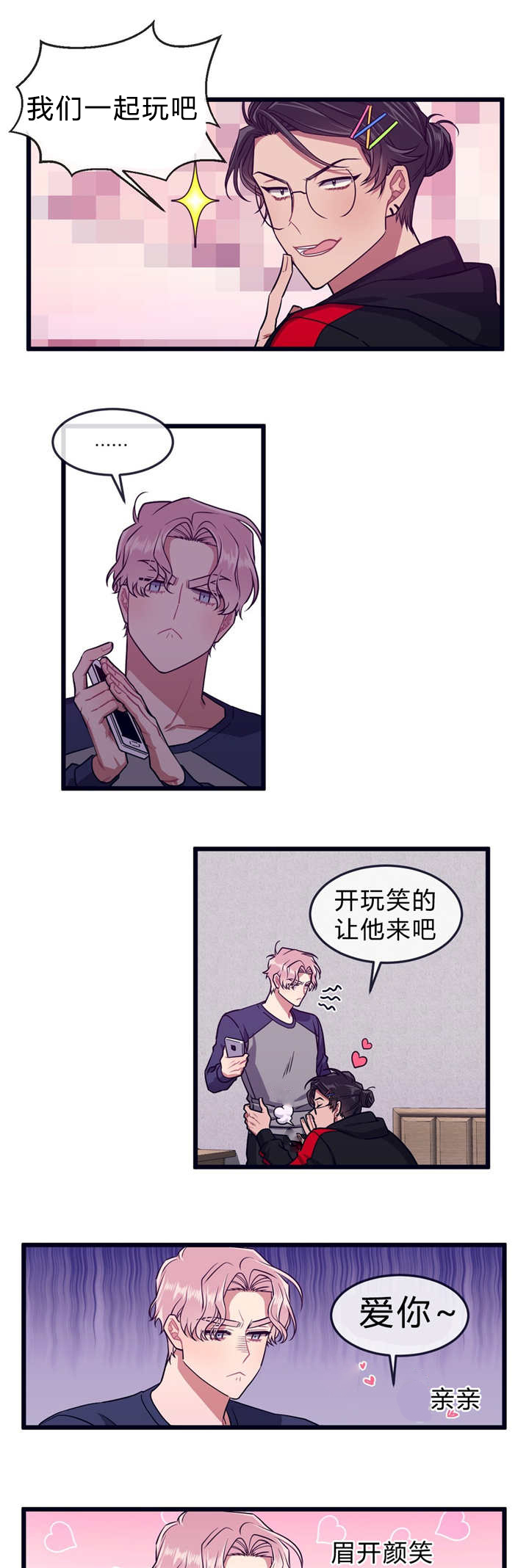 第32话7