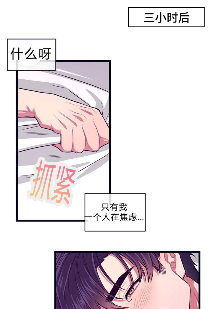 第32话2