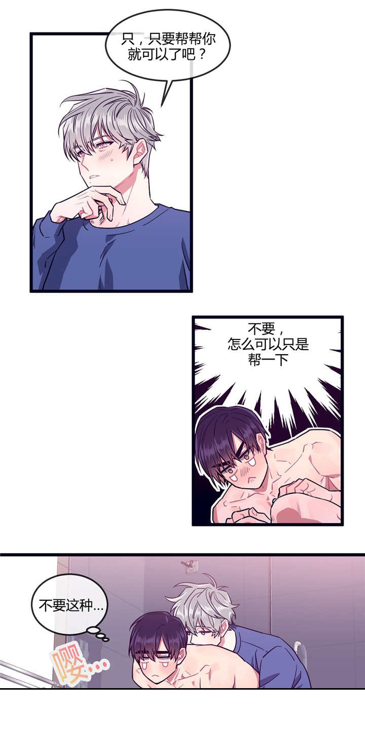 第29话3