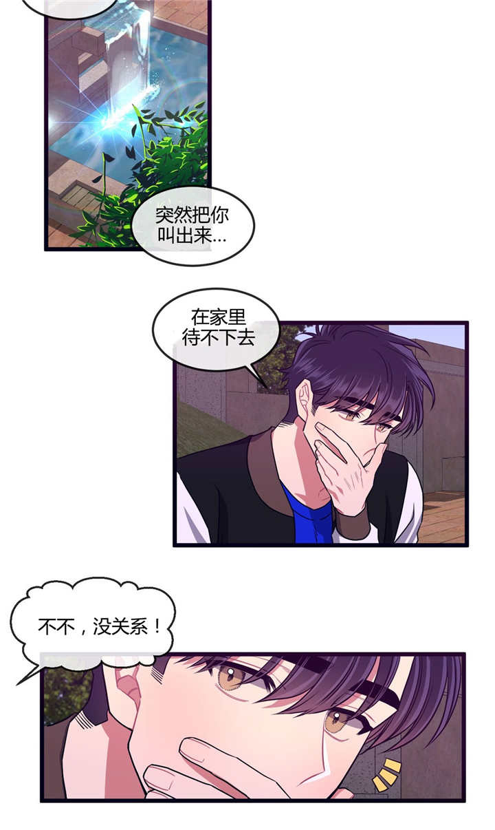 第29话12