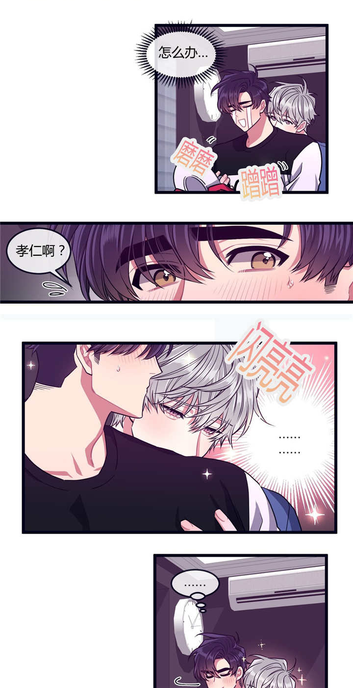 第28话2