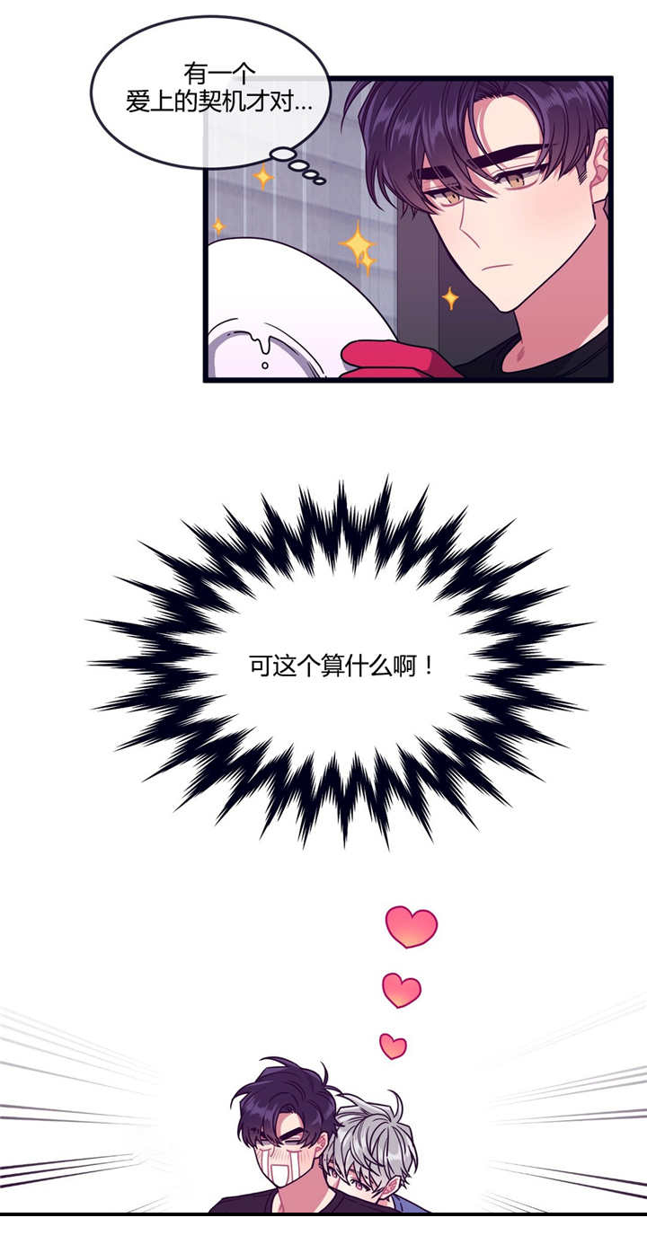 第28话1