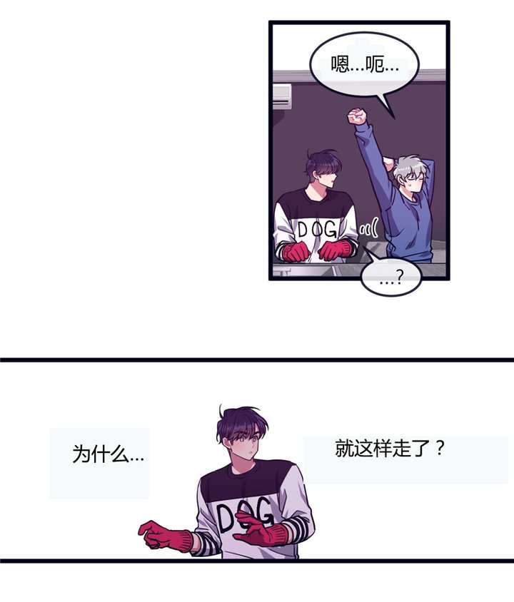 第28话5
