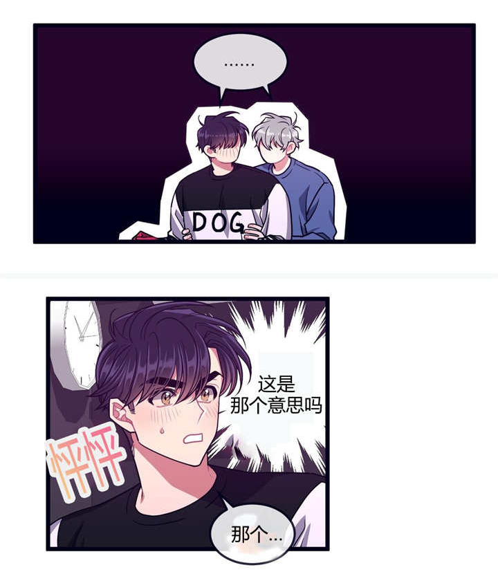 第28话4