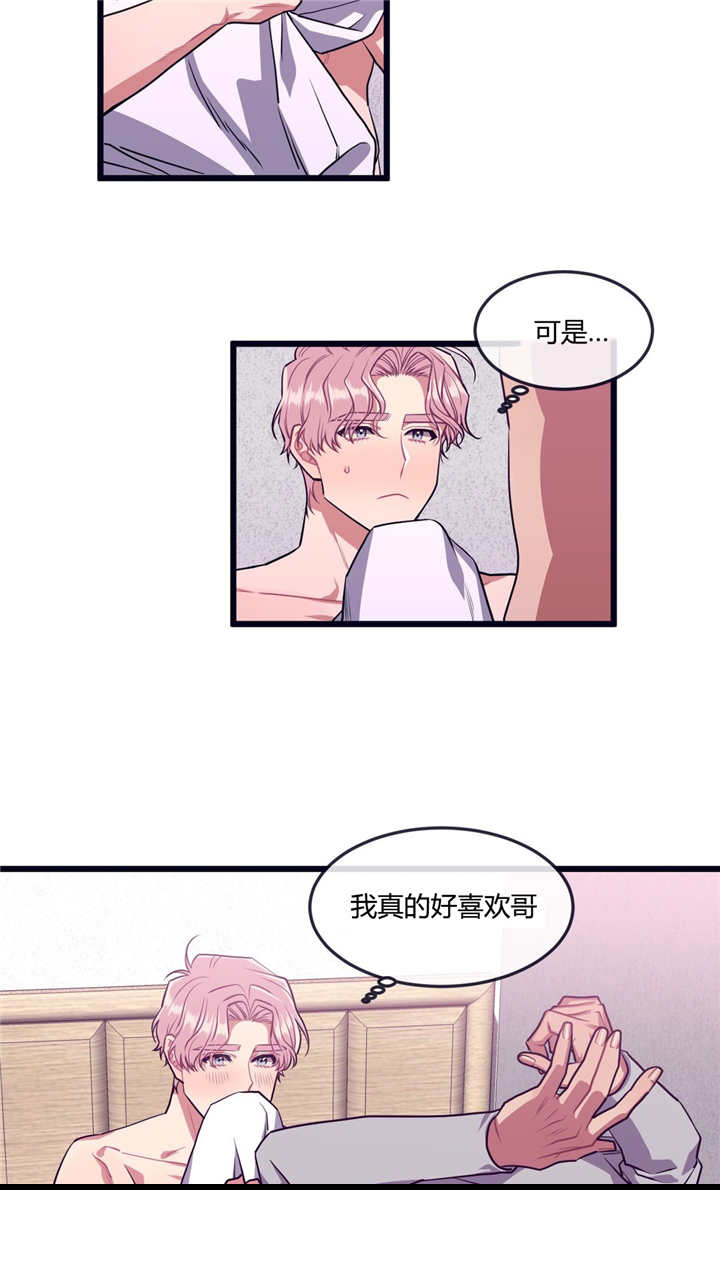 第27话6