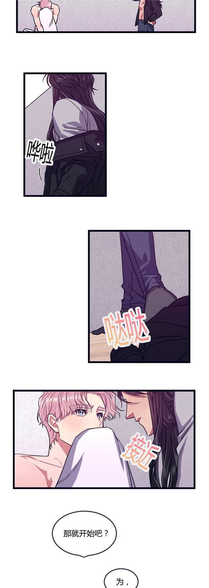 第27话3