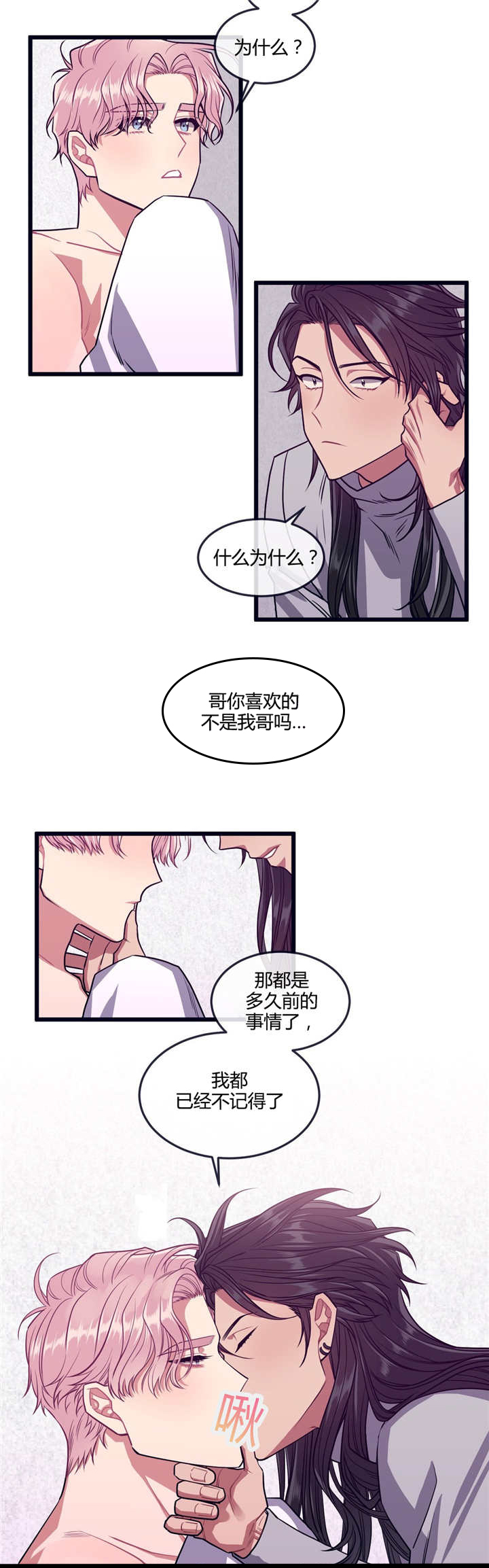 第27话4