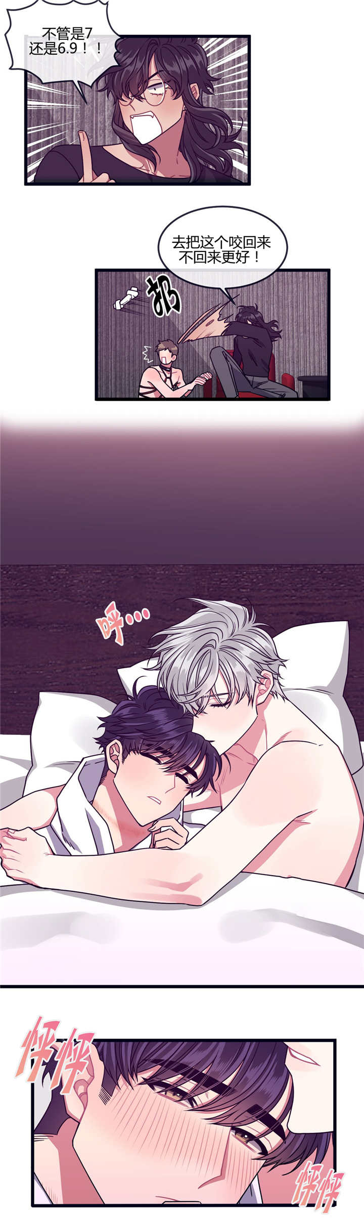 第22话6