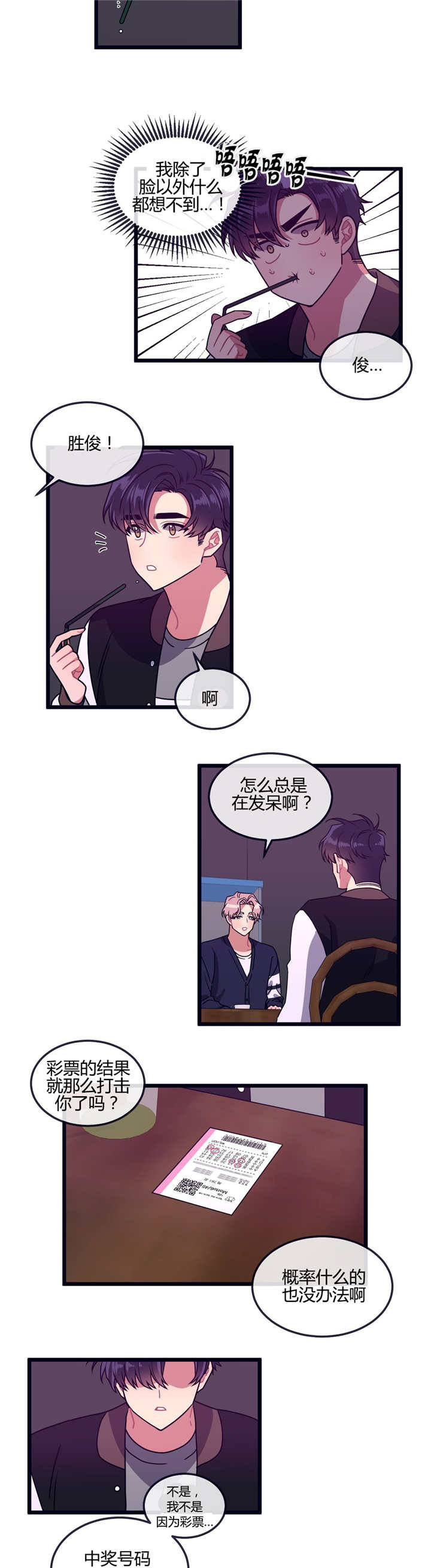 第22话9