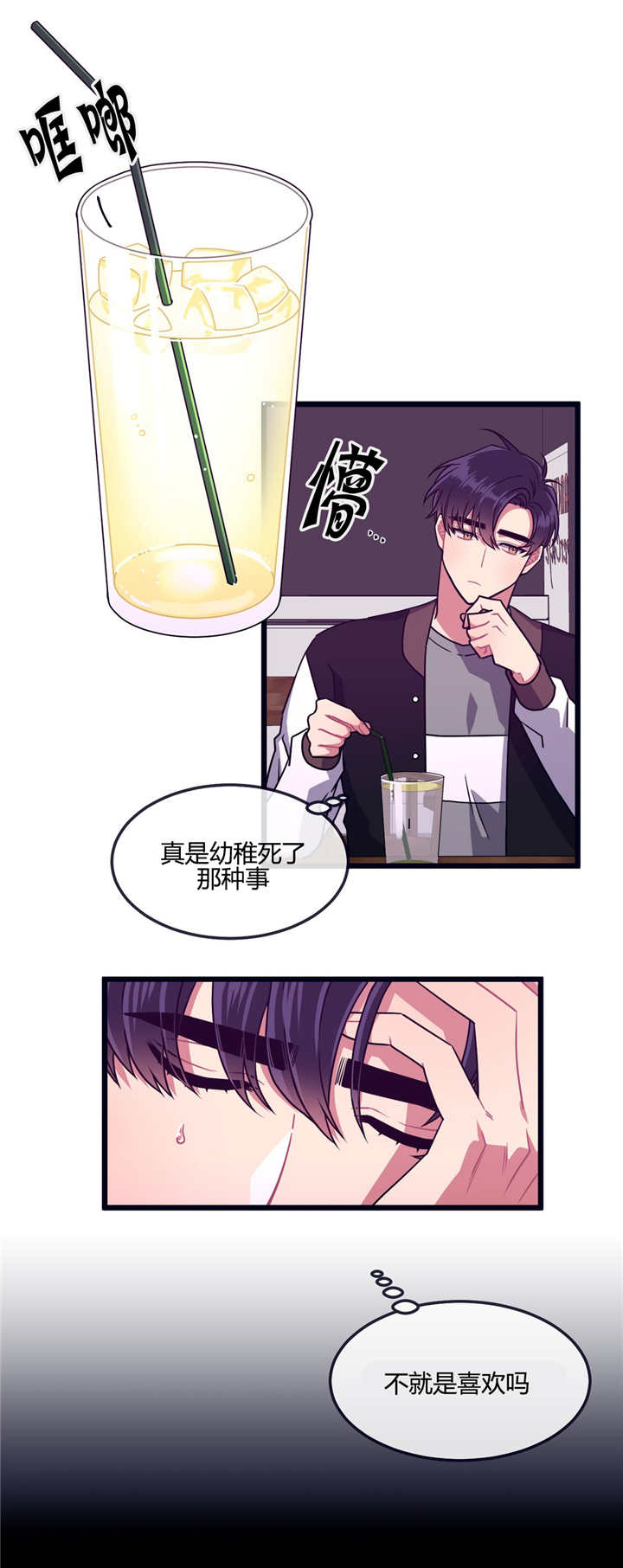 第22话7