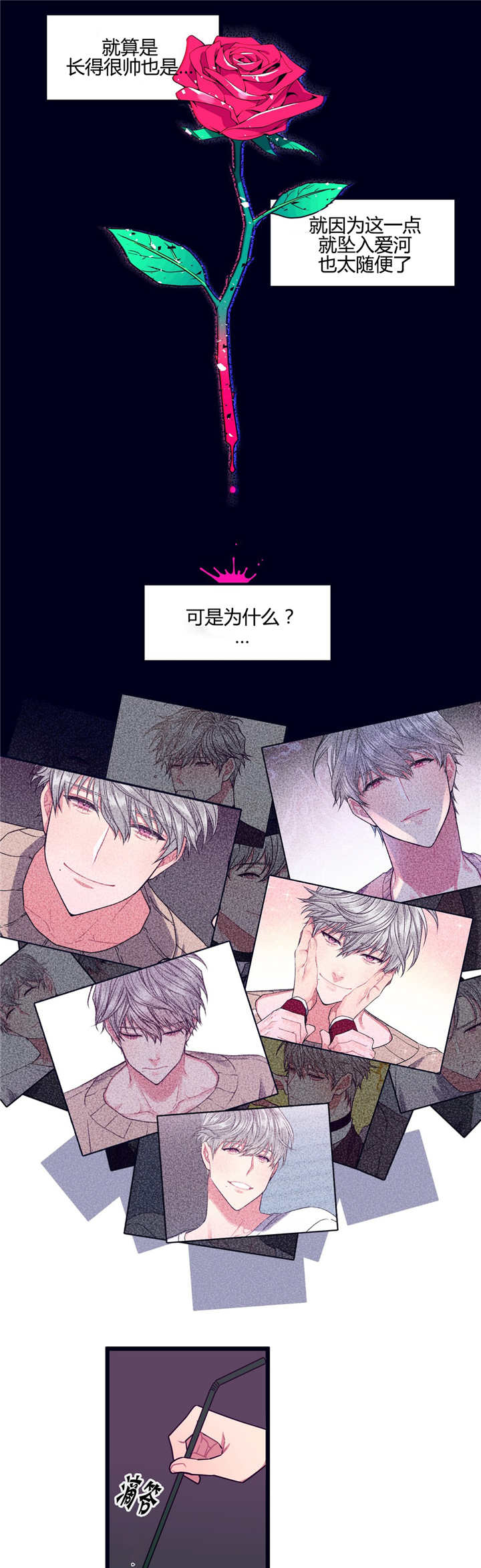 第22话8