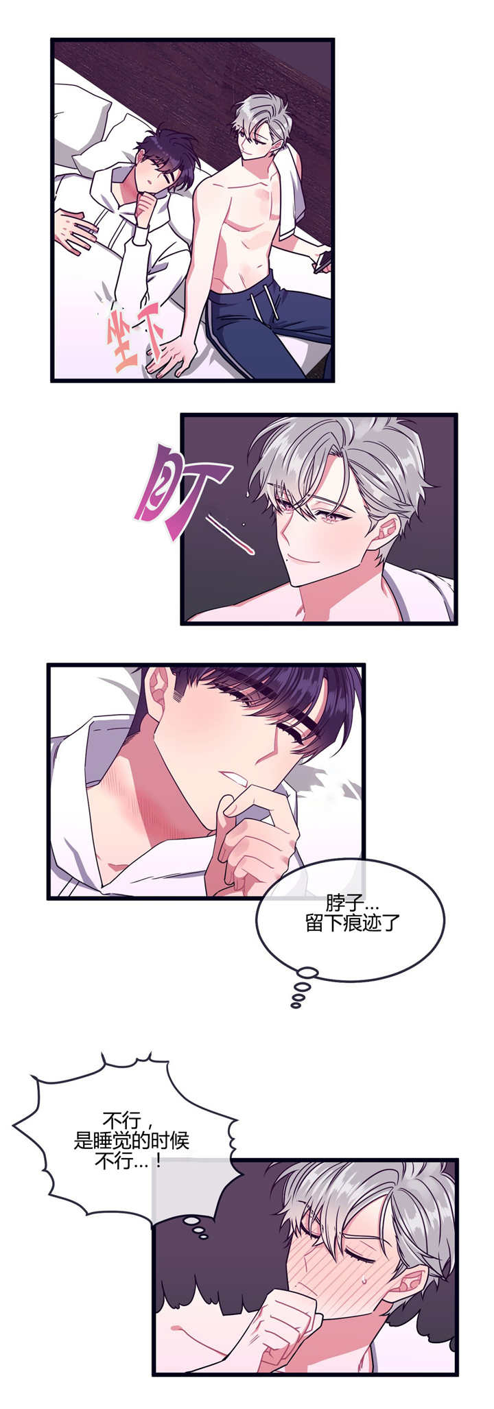 第22话3