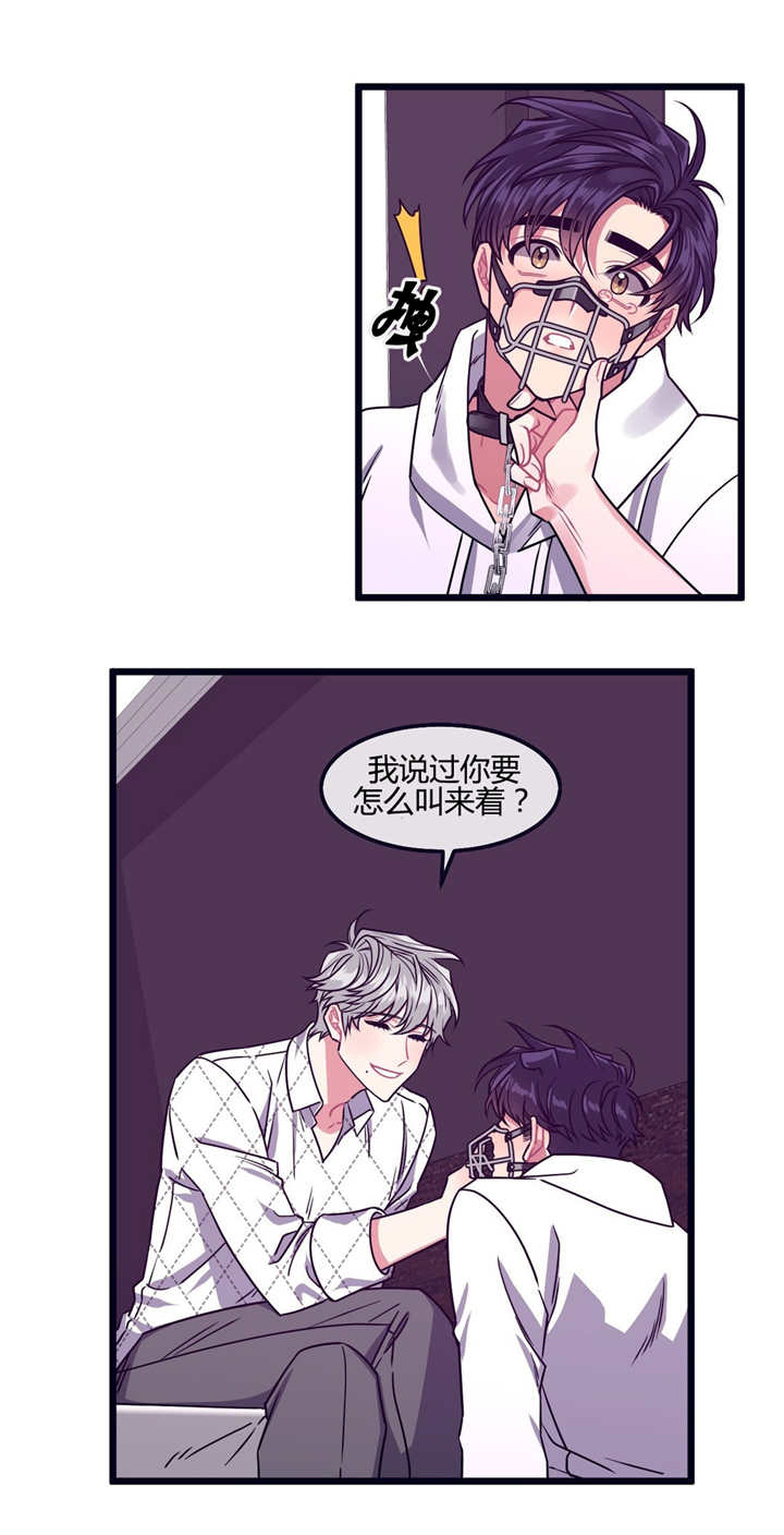 第21话7
