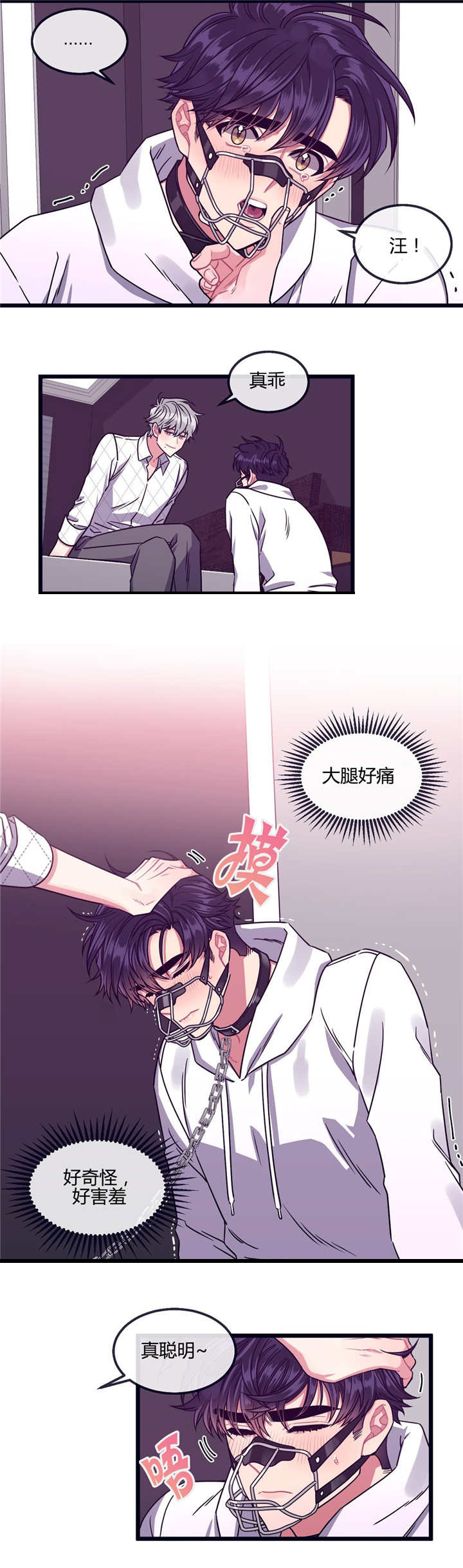 第21话8