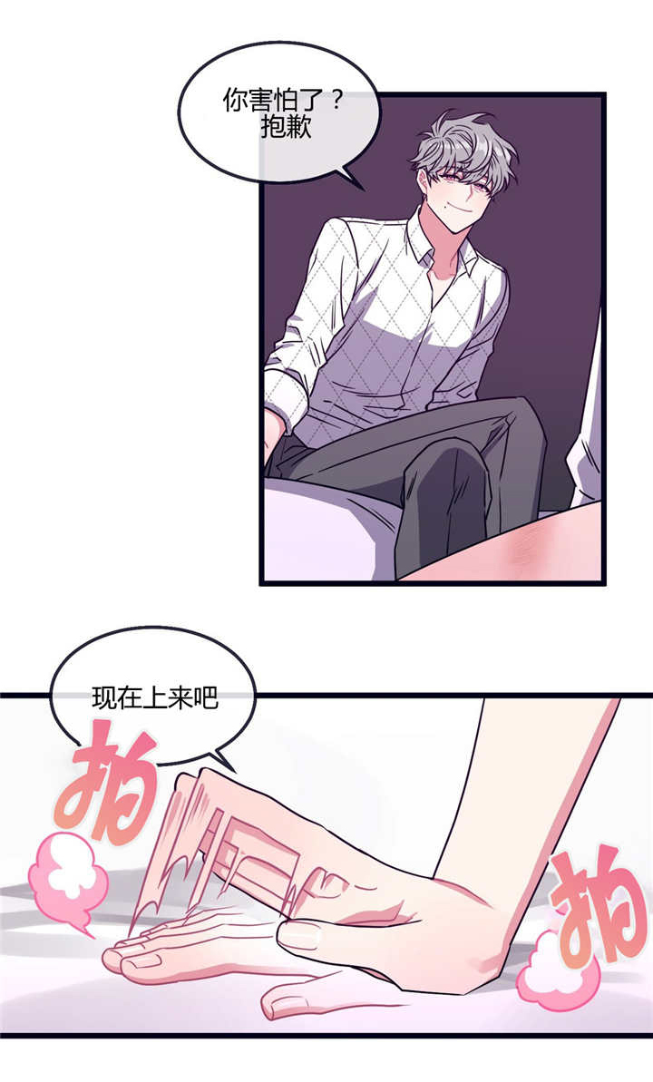 第21话9