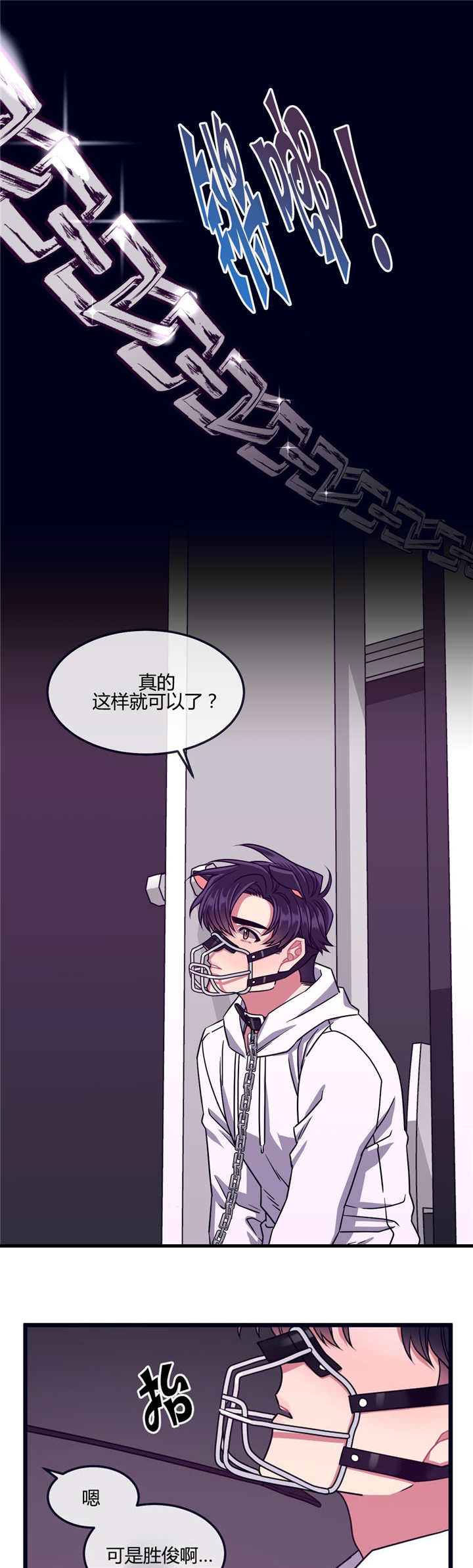 第21话4
