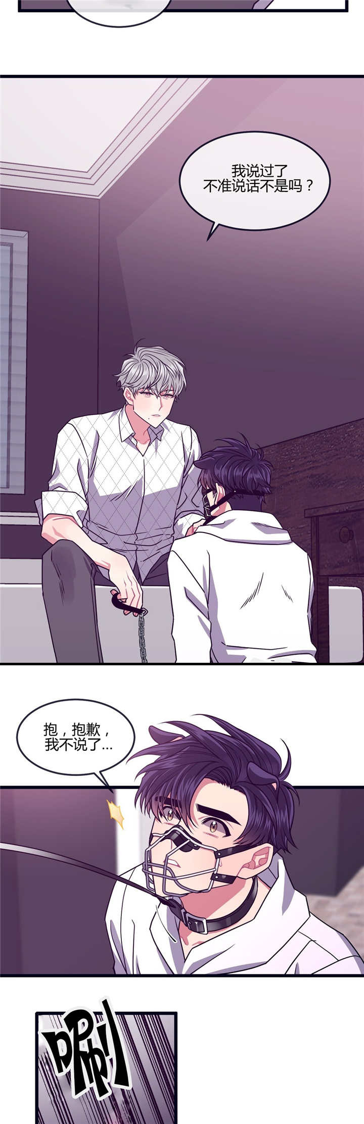 第21话5