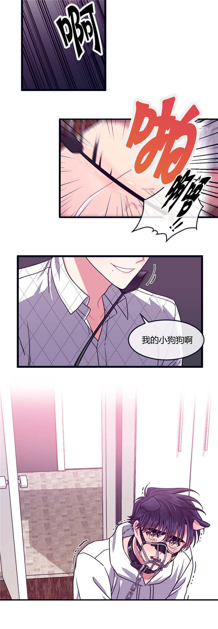 第21话6